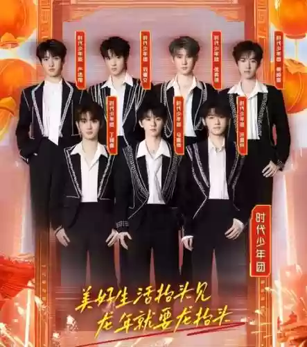 湖南小年阵容插图1