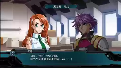 机器人世界大战og攻略插图