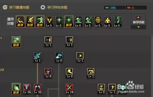 神思者强化的buff技能插图1