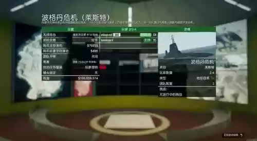 gta5末日抢劫通关攻略插图