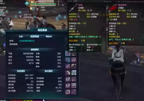 天刀装备先做什么装备好插图1