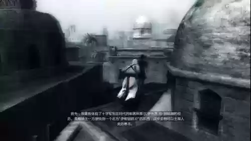 刺客信条兄弟会探索遗迹攻略插图