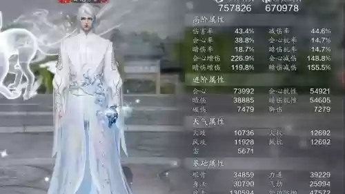 天刀送紫武器的任务插图