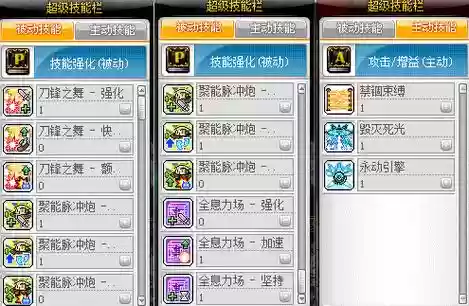 冒险岛尖兵武器在哪打插图