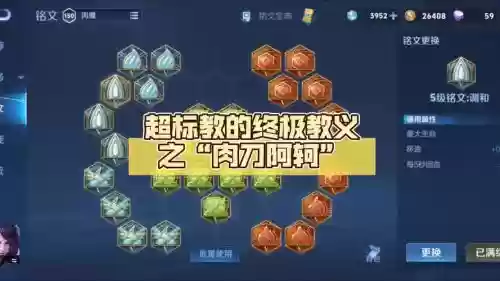 阿轲的装备有哪些插图1