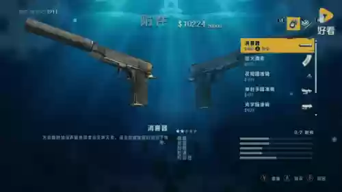 孤单惊魂4怎么换武器插图1