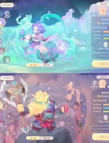 梦幻西游狮驼岭高兽决出什么插图