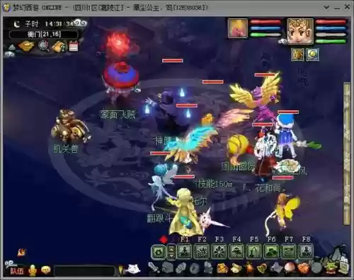 梦幻西游文墨翰香什么时候有插图1