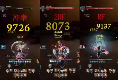 剑灵拳师r技能插图