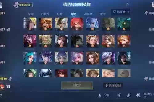 我方英雄阵容插图1