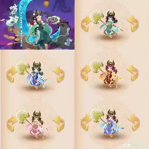 梦幻西游手游宠物染色贴吧插图1