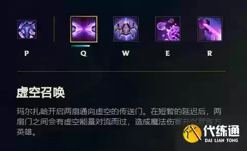 蚂蚱e技能插图