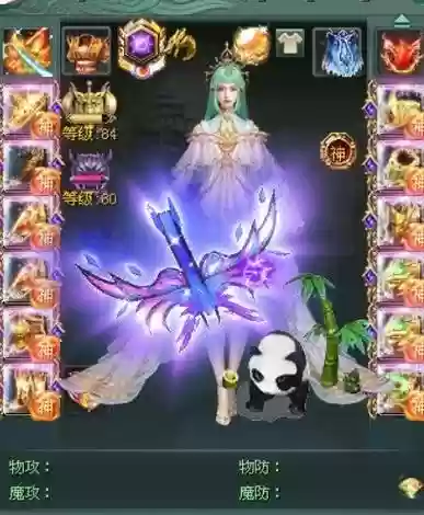 征途2x装备刷词条插图