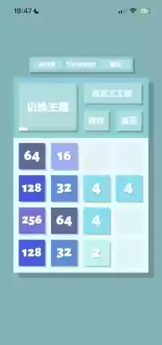 2048节奏攻略插图1