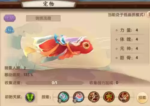 寻仙手游50级武器哪弄插图1