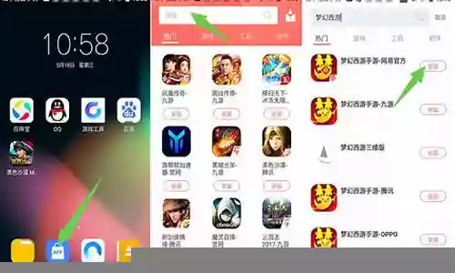红手指挂机梦幻西游插图