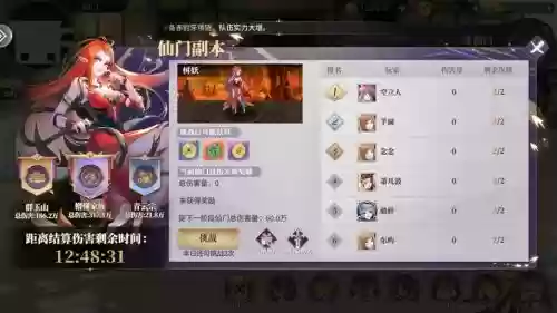 后羿阵容搭配插图1