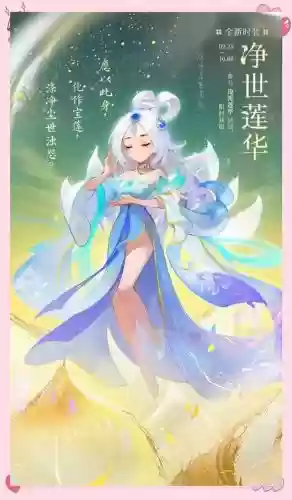 梦幻西游益玩版新服插图