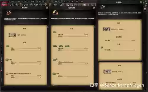 钢铁雄心旧装备插图1