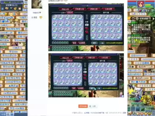 梦幻西游店铺卖的时候会扣税吗插图