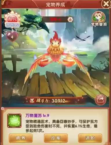 熹妃q传选项攻略插图