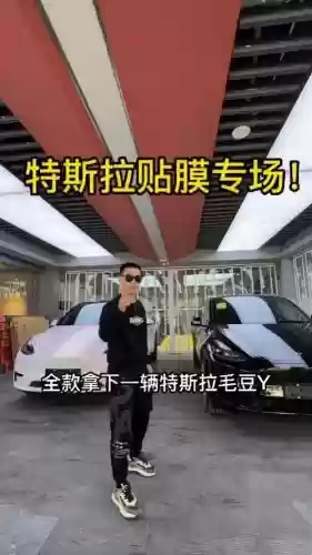 贴膜阵容插图