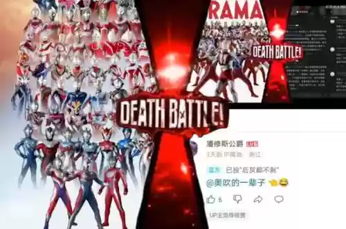 奇葩奥特曼阵容插图