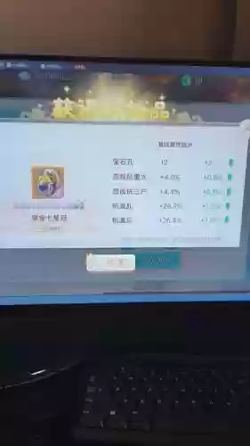 大话西游手游一转装备不能用了插图1
