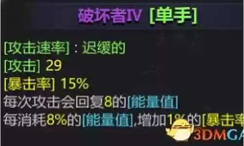 红石遗迹什么武器插图