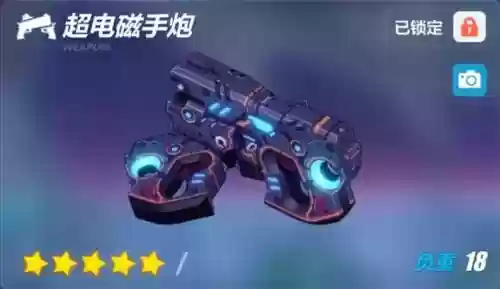 崩坏3导弹类武器怎么插图1