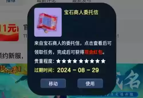 梦幻西游为什么服务器进不去了插图