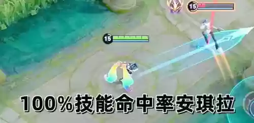 王者荣耀安琪拉的二技能命中插图1