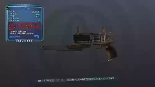 无主之地2二周目装备插图1