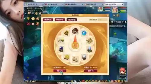 梦幻西游2成就奖励怎么领取插图1