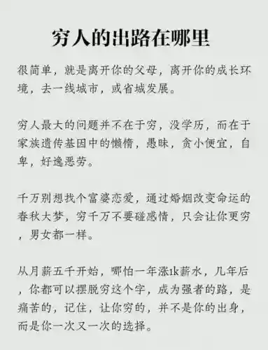 贫乏奋-L记攻略插图