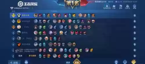 后羿通关阵容插图1