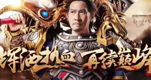贪玩蓝月帮派装备兑换插图1