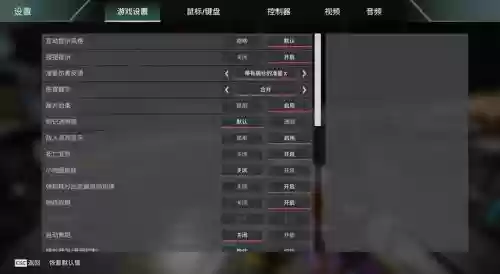 apox攻略插图