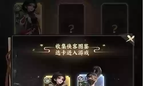 李存礼配什么阵容搭配插图