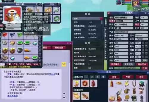 梦幻西游109级顶级pk插图