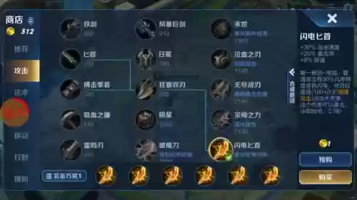 貂蝉二技能怎么只有2秒cd插图1