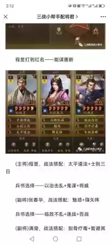 貂蝉董卓阵容插图1