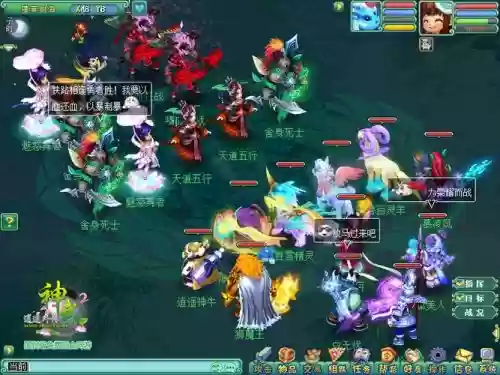 神武2阵容插图1