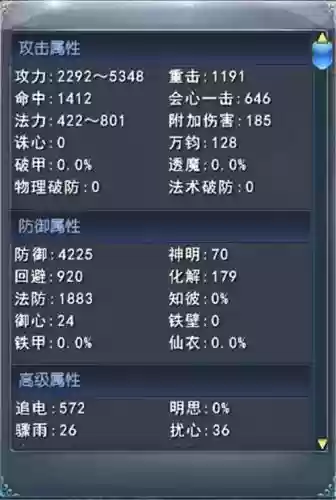 天下3副本出的装备怎么处理插图