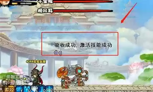 造3boss技能怎么得插图