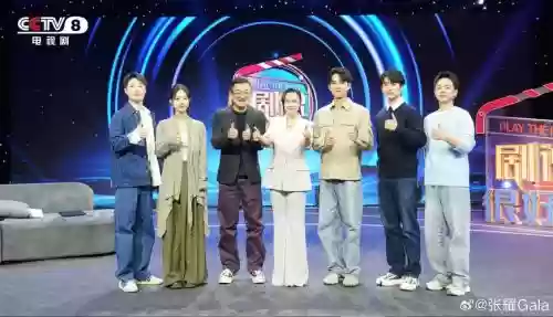909嘉宾阵容插图