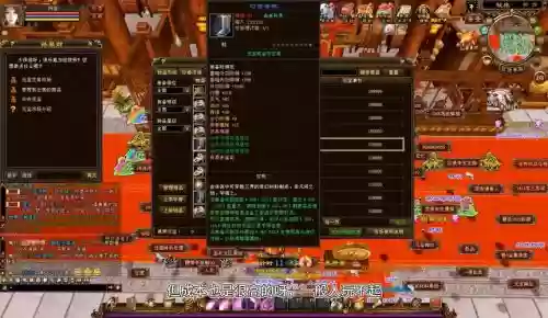 新天龙八部装备复刻插图1