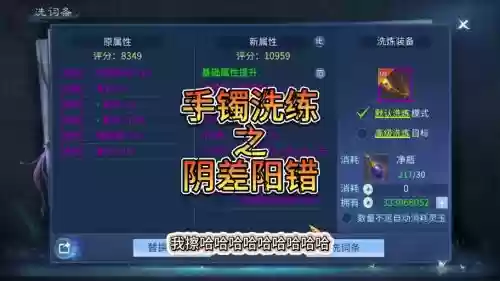 倩女不可修复的装备插图