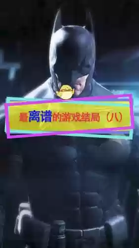 阿卡姆骑士miyu攻略插图
