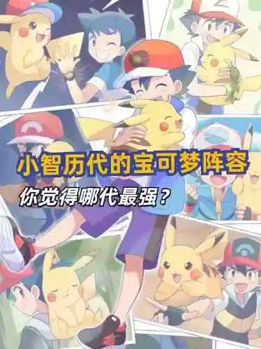 小梦阵容插图